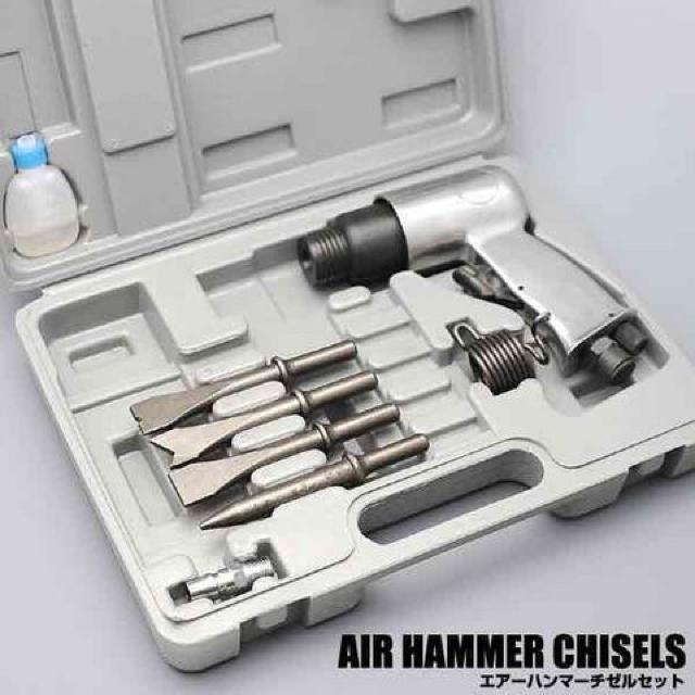 送料込 先端チゼル4種付属 はつり エアーハンマー&チゼルセット < ペット/手芸/園芸  送料込 先端チゼル4種付属 はつり エアーハンマー&チゼルセット < ペット/手芸/園芸の