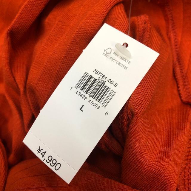 即決 新品 タグ付き GAP モダン リブカーディガン < ブランド  即決 新品 タグ付き GAP モダン リブカーディガン < ブランドの