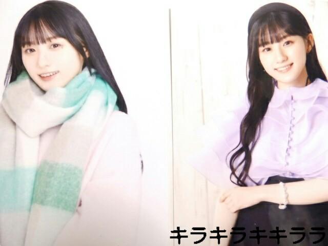 sNewtT؍46/2024N*Lucky Bag[ʐ^EQZbg]  ^gObY 