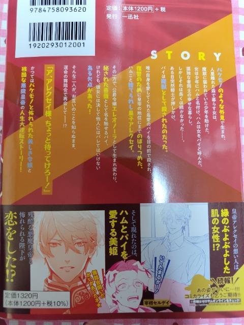 ȌݗߏƗOȍc~OEqcɂȂĂ܂~^xLI  {/G 