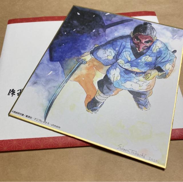 鬼滅の刃 全集中展 作画スタッフ全集中複製ミニ色紙 鋼鐵塚蛍 < アニメ/コミック/キャラクター 鬼滅の刃 全集中展 作画スタッフ全集中複製ミニ色紙 鋼鐵塚蛍 < アニメ/コミック/キャラクターの