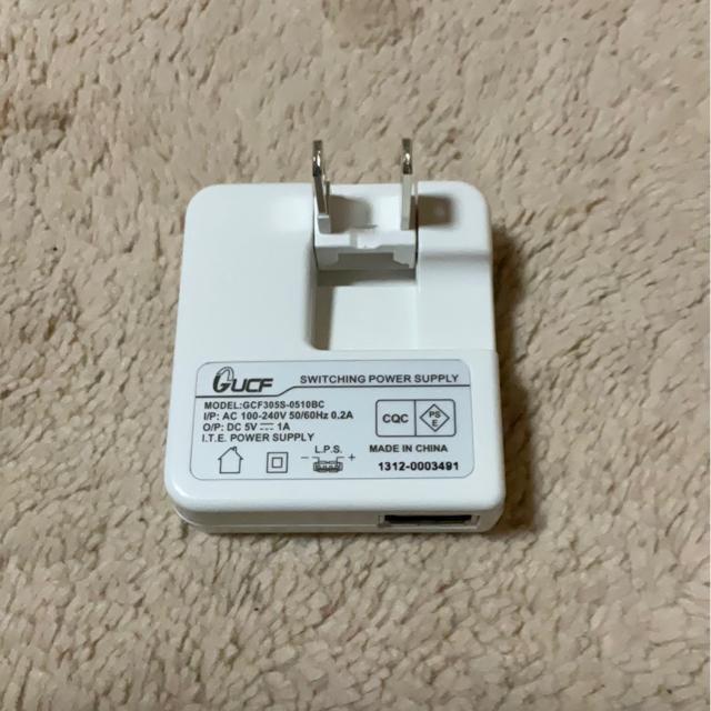 USB 充電コネクタ コンセント < 家電/AV USB 充電コネクタ コンセント < 家電/AVの