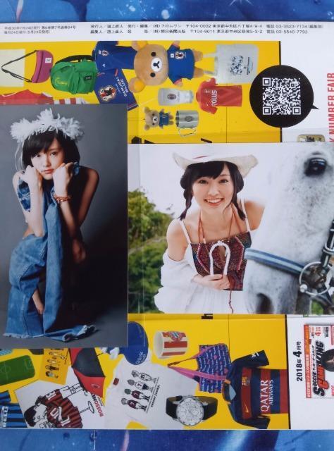 山本彩生写真セット < タレントグッズ  山本彩生写真セット < タレントグッズの