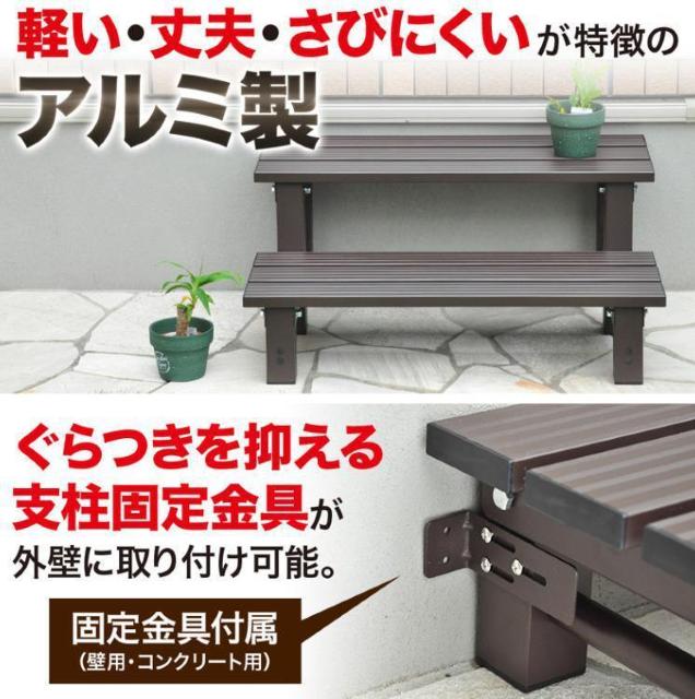 �A���~���ݑ� 2�i �A���~���� �X�e�b�v�� ��74cm �X�e�b�v �ω׏d 100Kg �� �C���e���A/���C�t�� 