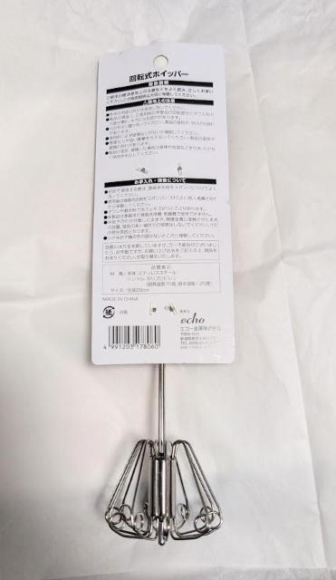 回転式ホイッパー★ブラック★黒★泡立て器★あわだて器★上下に押すだけで簡単★混ぜたり泡立てたり♪お米を研ぐときにも超便利です♪ < インテリア/ライフ  回転式ホイッパー★ブラック★黒★泡立て器★あわだて器★上下に押すだけで簡単★混ぜたり泡立てたり♪お米を研ぐときにも超便利です♪ < インテリア/ライフの