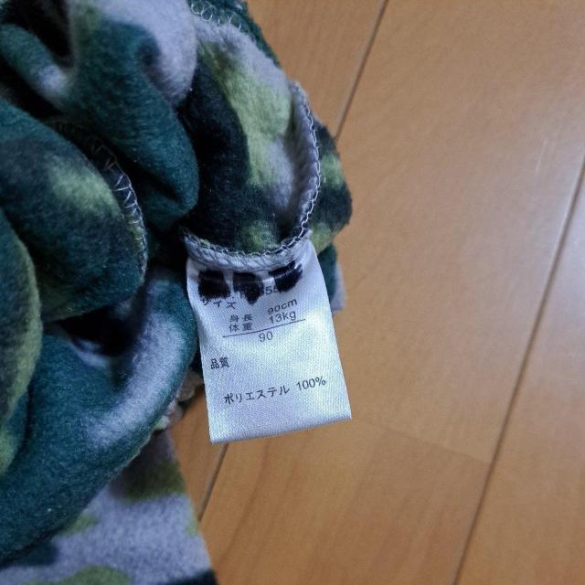 90cmの長ズボン < キッズ/ベビー  90cmの長ズボン < キッズ/ベビーの