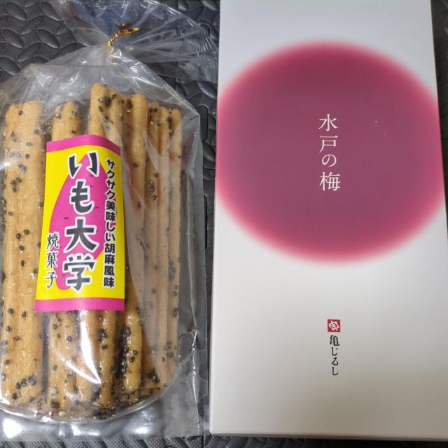 �h�����N���َq�l�ߍ��킹