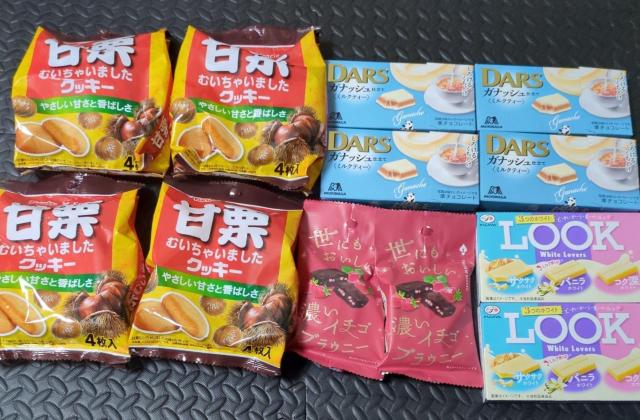 �h�����N���َq�l�ߍ��킹