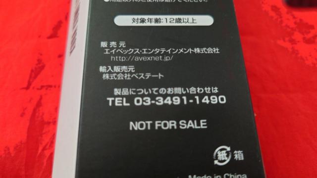 倖田來未グッズ WFACEストラップ スマホスタンド FCフライトタグ 非売品 < タレントグッズ 倖田來未グッズ WFACEストラップ スマホスタンド FCフライトタグ 非売品 < タレントグッズの