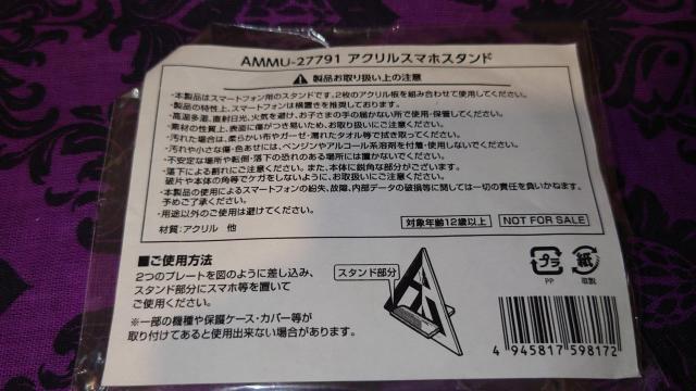 倖田來未グッズ WFACEストラップ スマホスタンド FCフライトタグ 非売品 < タレントグッズ 倖田來未グッズ WFACEストラップ スマホスタンド FCフライトタグ 非売品 < タレントグッズの