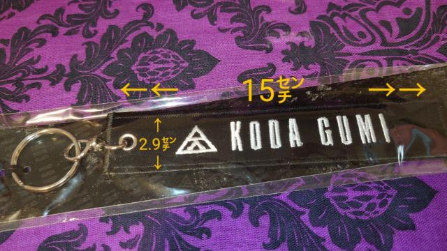 倖田來未グッズ WFACEストラップ スマホスタンド FCフライトタグ 非売品 < タレントグッズ 倖田來未グッズ WFACEストラップ スマホスタンド FCフライトタグ 非売品 < タレントグッズの