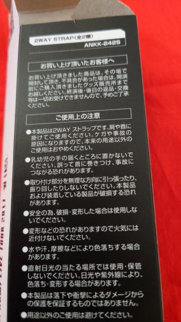 倖田來未グッズ WFACEストラップ スマホスタンド FCフライトタグ 非売品 < タレントグッズ 倖田來未グッズ WFACEストラップ スマホスタンド FCフライトタグ 非売品 < タレントグッズの