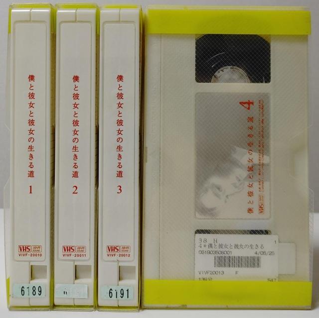 VHS lƔޏƔޏ̐铹 S4Zbg ^ rfI  R  v v Rі X  CD/DVD/rfI 