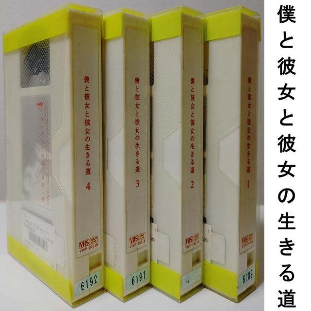 VHS lƔޏƔޏ̐铹 S4Zbg ^ rfI  R  v v Rі X  CD/DVD/rfI 