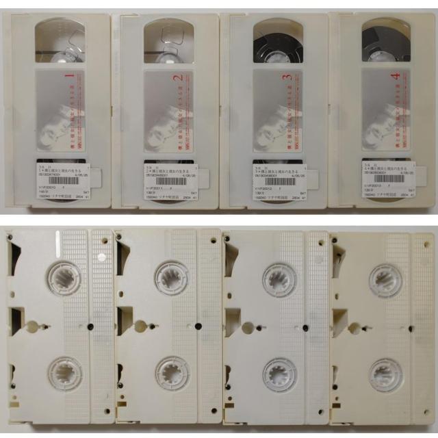 VHS lƔޏƔޏ̐铹 S4Zbg ^ rfI  R  v v Rі X  CD/DVD/rfI 