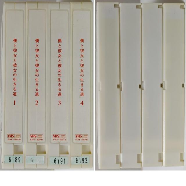 VHS lƔޏƔޏ̐铹 S4Zbg ^ rfI  R  v v Rі X  CD/DVD/rfI 