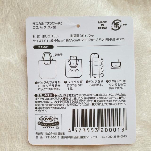 Vi XJ RASCAL  ܂肽 GRobO c^ ݃CG[ N2m  Aj/R~bN/LN^[ 