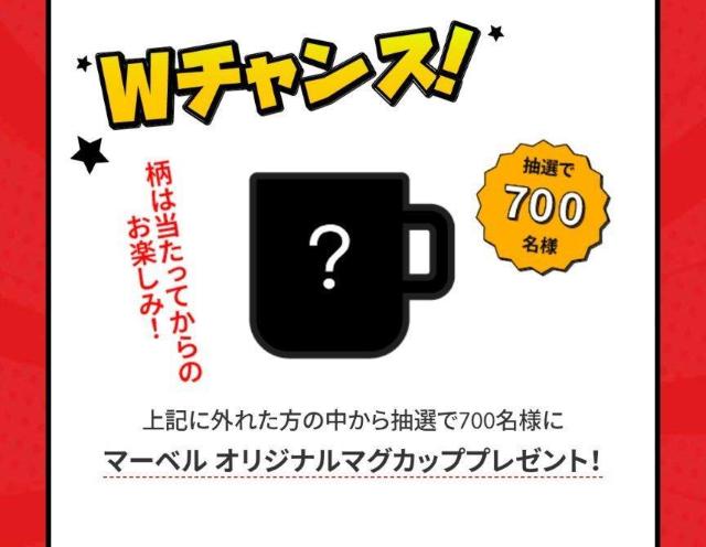 ☆WEB限定・QBBキャンペーン×応募レシート・5個購入・送料込み☆ < チケット/金券  ☆WEB限定・QBBキャンペーン×応募レシート・5個購入・送料込み☆ < チケット/金券の