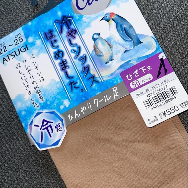 ViAcM  ₵\bNX ͂߂܂  ⊴ ЂN[  Ђ 50fj[ 2225