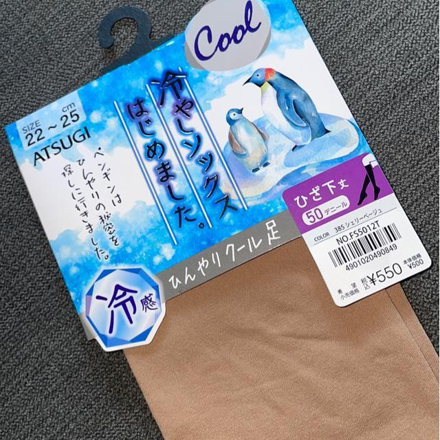 ViAcM  ₵\bNX ͂߂܂  ⊴ ЂN[  Ђ 50fj[ 2225