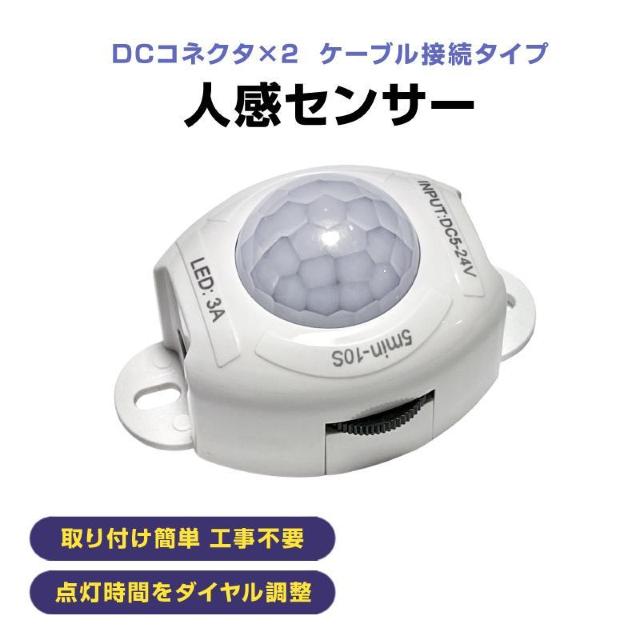 PIRセンサー 人感センサー 部品 DC5V 赤外線センサー 電源 スイッチ 自動点灯 自動消灯 タイマー 省エネ 小型 DIY < インテリア/ライフ PIRセンサー 人感センサー 部品 DC5V 赤外線センサー 電源 スイッチ 自動点灯 自動消灯 タイマー 省エネ 小型 DIY < インテリア/ライフの