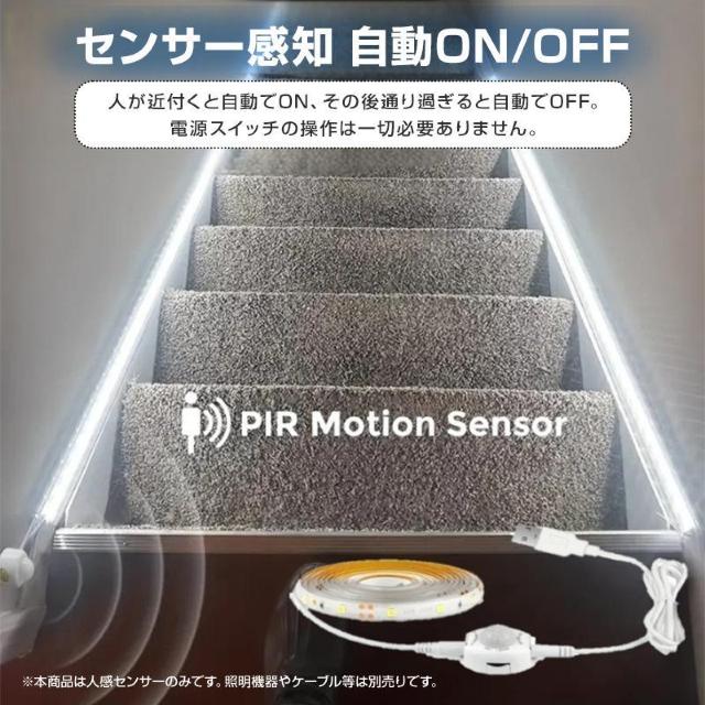 PIRセンサー 人感センサー 部品 DC5V 赤外線センサー 電源 スイッチ 自動点灯 自動消灯 タイマー 省エネ 小型 DIY < インテリア/ライフ PIRセンサー 人感センサー 部品 DC5V 赤外線センサー 電源 スイッチ 自動点灯 自動消灯 タイマー 省エネ 小型 DIY < インテリア/ライフの