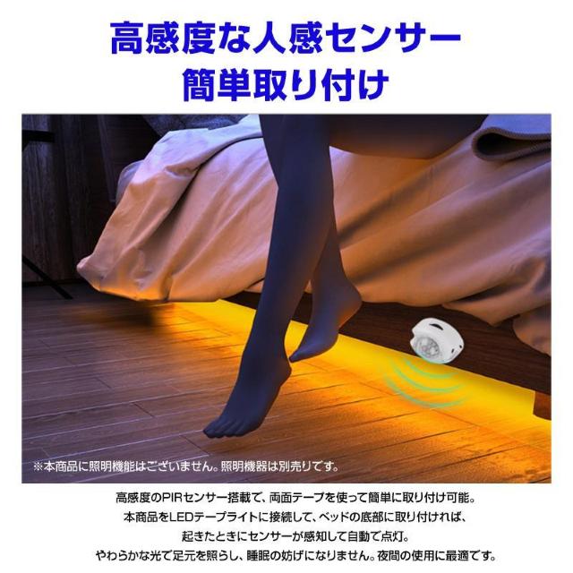 PIRセンサー 人感センサー 部品 DC5V 赤外線センサー 電源 スイッチ 自動点灯 自動消灯 タイマー 省エネ 小型 DIY < インテリア/ライフ PIRセンサー 人感センサー 部品 DC5V 赤外線センサー 電源 スイッチ 自動点灯 自動消灯 タイマー 省エネ 小型 DIY < インテリア/ライフの