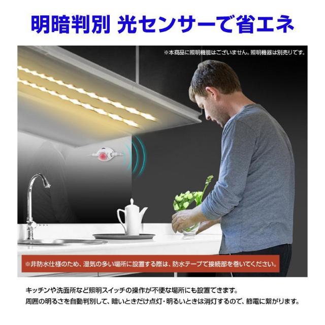 PIRセンサー 人感センサー 部品 DC5V 赤外線センサー 電源 スイッチ 自動点灯 自動消灯 タイマー 省エネ 小型 DIY < インテリア/ライフ PIRセンサー 人感センサー 部品 DC5V 赤外線センサー 電源 スイッチ 自動点灯 自動消灯 タイマー 省エネ 小型 DIY < インテリア/ライフの