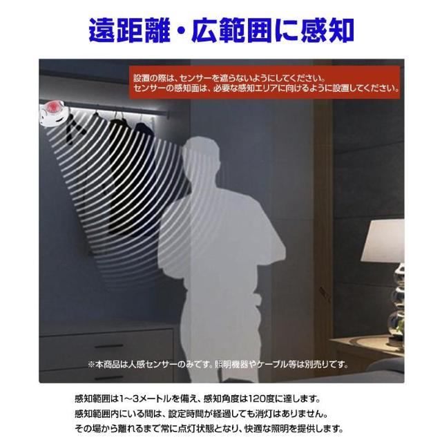 PIRセンサー 人感センサー 部品 DC5V 赤外線センサー 電源 スイッチ 自動点灯 自動消灯 タイマー 省エネ 小型 DIY < インテリア/ライフ PIRセンサー 人感センサー 部品 DC5V 赤外線センサー 電源 スイッチ 自動点灯 自動消灯 タイマー 省エネ 小型 DIY < インテリア/ライフの