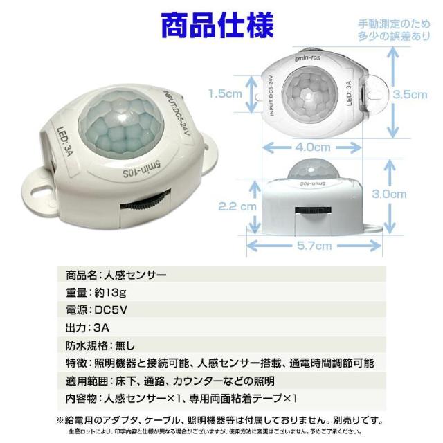 PIRセンサー 人感センサー 部品 DC5V 赤外線センサー 電源 スイッチ 自動点灯 自動消灯 タイマー 省エネ 小型 DIY < インテリア/ライフ PIRセンサー 人感センサー 部品 DC5V 赤外線センサー 電源 スイッチ 自動点灯 自動消灯 タイマー 省エネ 小型 DIY < インテリア/ライフの
