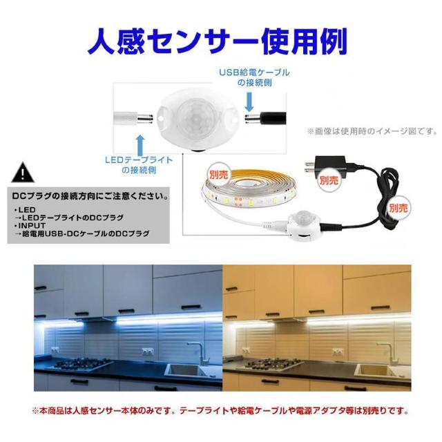 PIRセンサー 人感センサー 部品 DC5V 赤外線センサー 電源 スイッチ 自動点灯 自動消灯 タイマー 省エネ 小型 DIY < インテリア/ライフ PIRセンサー 人感センサー 部品 DC5V 赤外線センサー 電源 スイッチ 自動点灯 自動消灯 タイマー 省エネ 小型 DIY < インテリア/ライフの