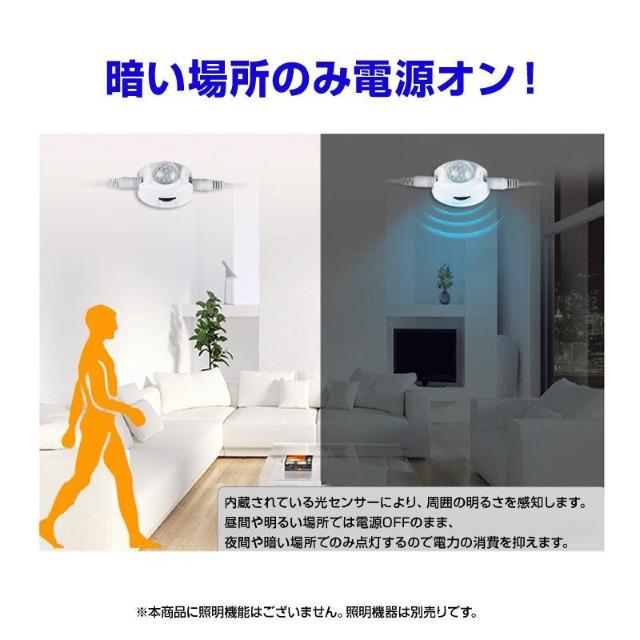 PIRセンサー 人感センサー 部品 DC5V 赤外線センサー 電源 スイッチ 自動点灯 自動消灯 タイマー 省エネ 小型 DIY < インテリア/ライフ PIRセンサー 人感センサー 部品 DC5V 赤外線センサー 電源 スイッチ 自動点灯 自動消灯 タイマー 省エネ 小型 DIY < インテリア/ライフの