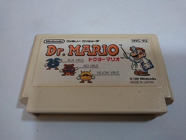 FC/【8本迄送料180円!!】ドクターマリオ≪匿名らくらく定額便≫【ソフトのみ】★メンテ済み★↓ご落札価格↓ < ゲーム本体/ソフト FC/【8本迄送料180円!!】ドクターマリオ≪匿名らくらく定額便≫【ソフトのみ】★メンテ済み★↓ご落札価格↓ < ゲーム本体/ソフトの