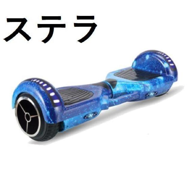 ★音楽を流せる★ 電動スクーター セット Bluetooth ポップ 他カラー有 < レジャー/スポーツ  ★音楽を流せる★ 電動スクーター セット Bluetooth ポップ 他カラー有 < レジャー/スポーツの