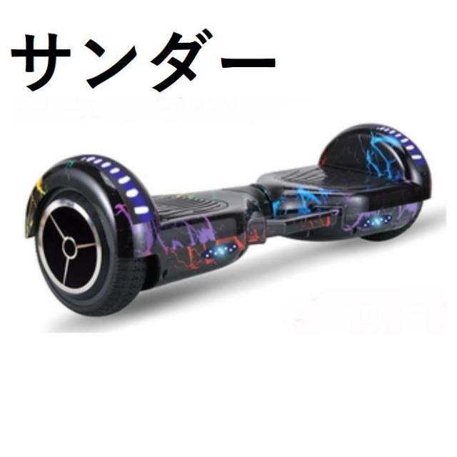 ★音楽を流せる★ 電動スクーター セット Bluetooth ポップ 他カラー有 < レジャー/スポーツ  ★音楽を流せる★ 電動スクーター セット Bluetooth ポップ 他カラー有 < レジャー/スポーツの