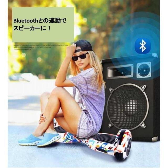 ★音楽を流せる★ 電動スクーター セット Bluetooth ポップ 他カラー有 < レジャー/スポーツ  ★音楽を流せる★ 電動スクーター セット Bluetooth ポップ 他カラー有 < レジャー/スポーツの