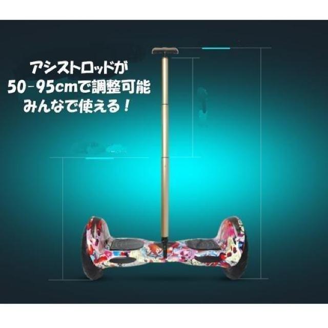 ★音楽を流せる★ 電動スクーター セット Bluetooth ポップ 他カラー有 < レジャー/スポーツ  ★音楽を流せる★ 電動スクーター セット Bluetooth ポップ 他カラー有 < レジャー/スポーツの
