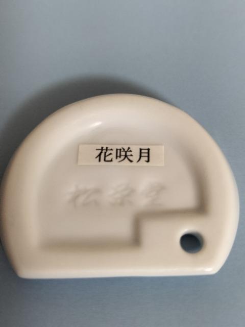 インセンスホルダー お香立て 「花咲月」 桜 松榮堂製 新品同様 < インテリア/ライフ  インセンスホルダー お香立て 「花咲月」 桜 松榮堂製 新品同様 < インテリア/ライフの