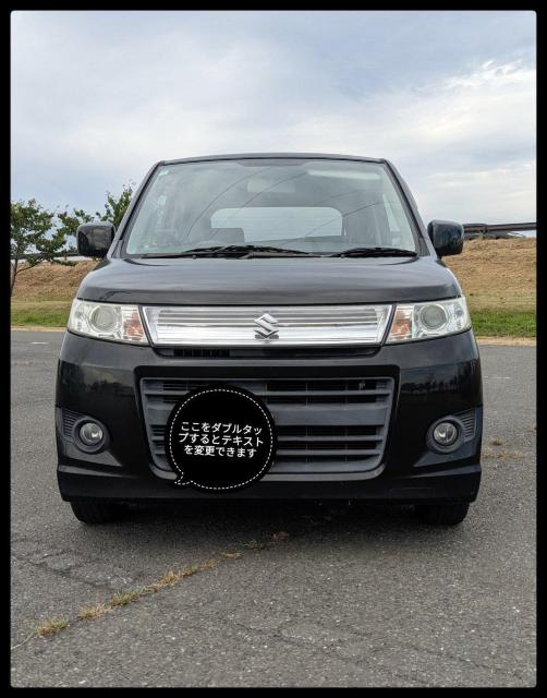 ★車検長★宮城県★MH23ワゴンRスティングレー★車検R9年7月まで★2駆・ターボ無★ < 自動車/バイク ★車検長★宮城県★MH23ワゴンRスティングレー★車検R9年7月まで★2駆・ターボ無★ < 自動車/バイク