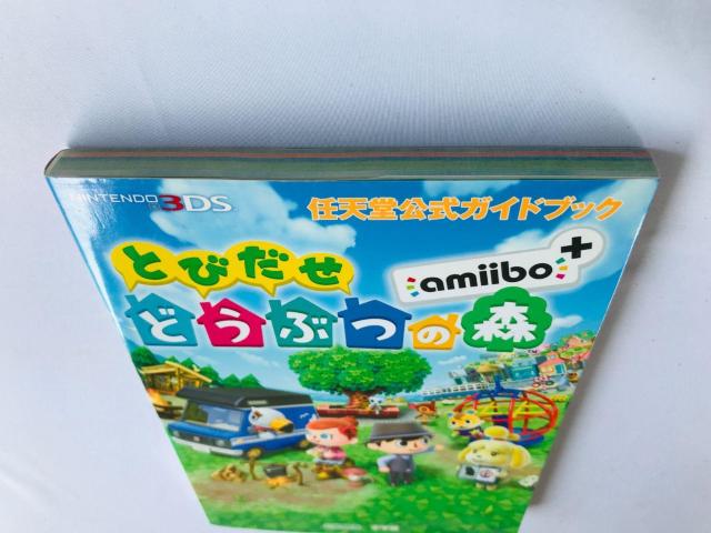 とびだせ どうぶつの森 amibo + 任天堂公式ガイドブック 攻略本 初版 Animal Crossing: New Leaf < ゲーム本体/ソフト とびだせ どうぶつの森 amibo + 任天堂公式ガイドブック 攻略本 初版 Animal Crossing: New Leaf < ゲーム本体/ソフトの