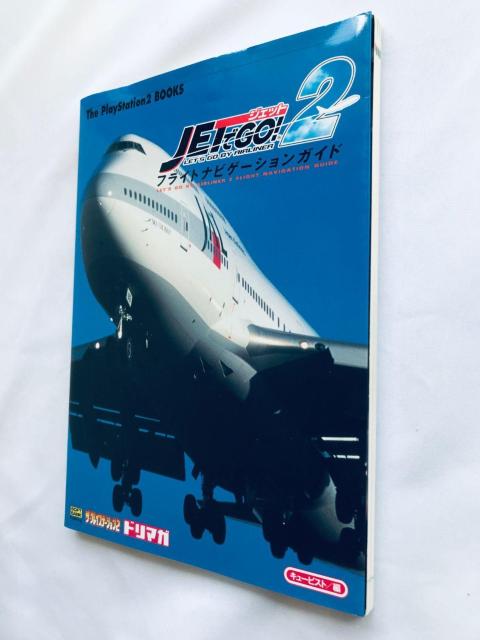 ジェットでGO!2 フライトナビゲーションガイド PS2 攻略本 初版 JET de AIRLINER Flight Guide < ゲーム本体/ソフト ジェットでGO!2 フライトナビゲーションガイド PS2 攻略本 初版 JET de AIRLINER Flight Guide < ゲーム本体/ソフトの