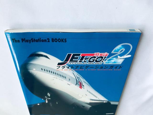 ジェットでGO!2 フライトナビゲーションガイド PS2 攻略本 初版 JET de AIRLINER Flight Guide < ゲーム本体/ソフト ジェットでGO!2 フライトナビゲーションガイド PS2 攻略本 初版 JET de AIRLINER Flight Guide < ゲーム本体/ソフトの