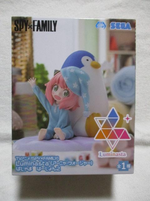 SPY×FAMILY Luminasta アーニャ・フォージャー ぱじゃま フィギュア スパイファミリー 未開封 < アニメ/コミック/キャラクター  SPY×FAMILY Luminasta アーニャ・フォージャー ぱじゃま フィギュア スパイファミリー 未開封 < アニメ/コミック/キャラクターの
