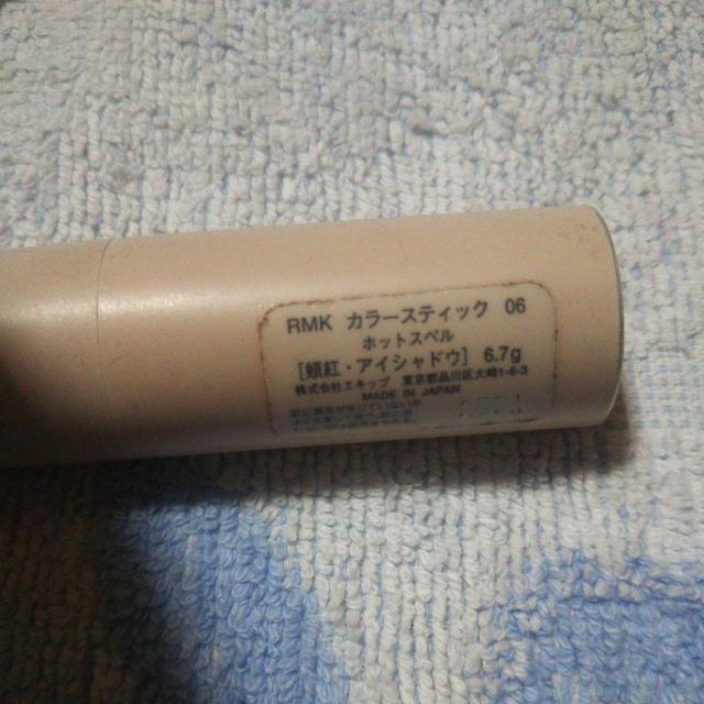 RMK J[XeBbN06 zbgXy `[N ACVhE bv uEnJ[  /RX/lC 