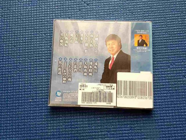 CD O咉i 2017NSȏW   CD/DVD/rfI 