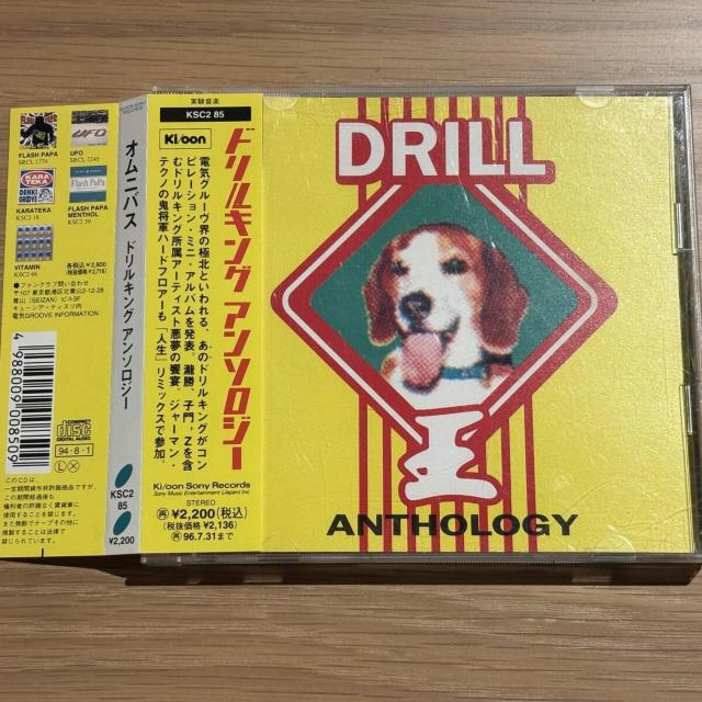 ydCO[zDRILL KING   CD/DVD/rfI 