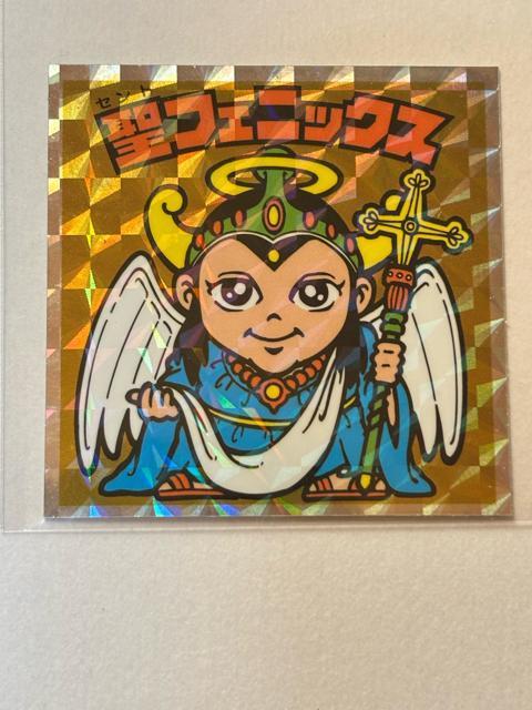 ヘッドだらけのビックリマン★No.5 聖フェニックス(セントフェニックス) < ホビー ヘッドだらけのビックリマン★No.5 聖フェニックス(セントフェニックス) < ホビーの