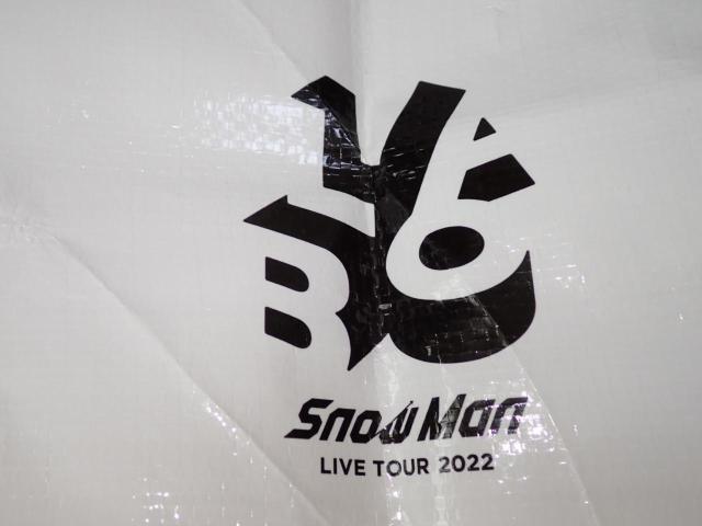 Snow Man LIVE TOUR 2022 Labo. バッグ < タレントグッズ Snow Man LIVE TOUR 2022 Labo. バッグ < タレントグッズの