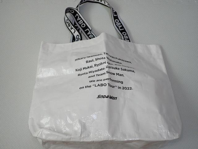 Snow Man LIVE TOUR 2022 Labo. バッグ < タレントグッズ Snow Man LIVE TOUR 2022 Labo. バッグ < タレントグッズの