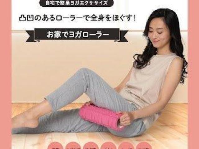 お家でヨガローラー ピンク < ヘルス/ビューティー お家でヨガローラー ピンク < ヘルス/ビューティーの